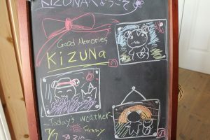 KIZUNA黒板