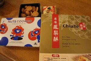 お菓子