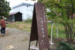 雑貨の店