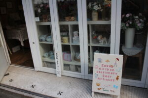 雑貨屋さん