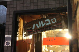 アイヌ料理のお店