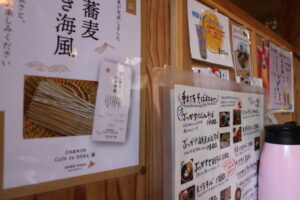 カフェ