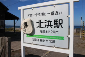 北浜駅