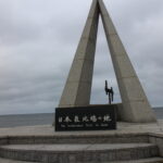 宗谷岬