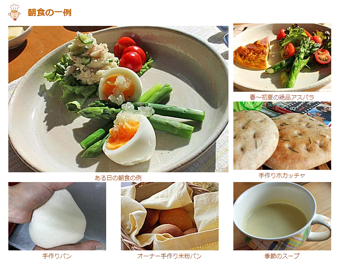 朝食
